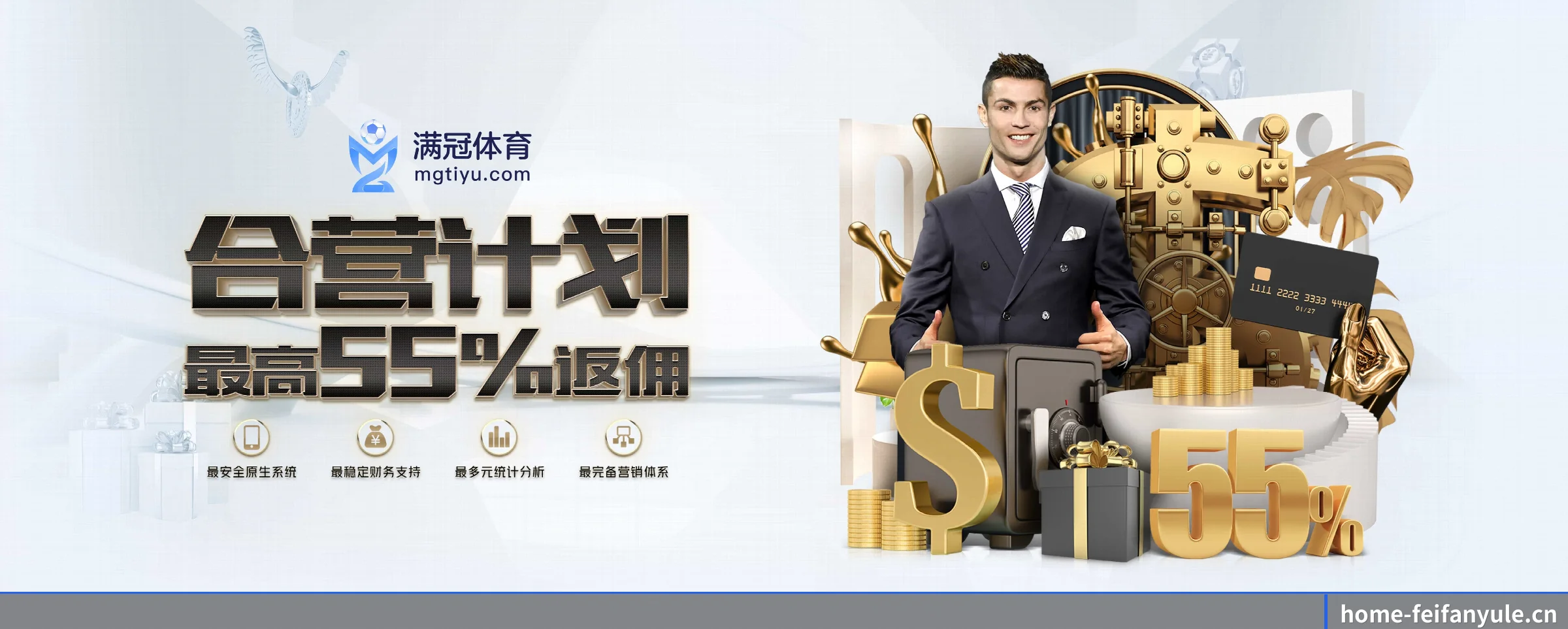 非凡娱乐 APP 深度功能（feifanyule）